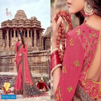 Shree Matram Ved Vani Wholesale designer Saree Collection