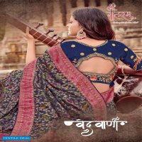 Shree Matram Ved Vani Wholesale designer Saree Collection