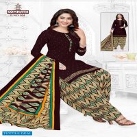Somnath Shiv Gouri Vol-1 Wholesale Ready Made Cotton Dress And Un Stitched Dres