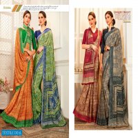 Sushma Silk Ethnic Wholesale Shopping Ethnic Sarees