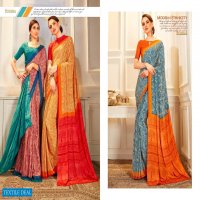 Sushma Silk Ethnic Wholesale Shopping Ethnic Sarees