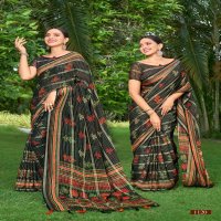 VINAMRA VISCOSE PRINT ELEVEN VOL 2 PRINTED FANCY SAREE COLLECTION