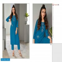 Vamika Amour Wholesale Long Kurti With Pant Catalog