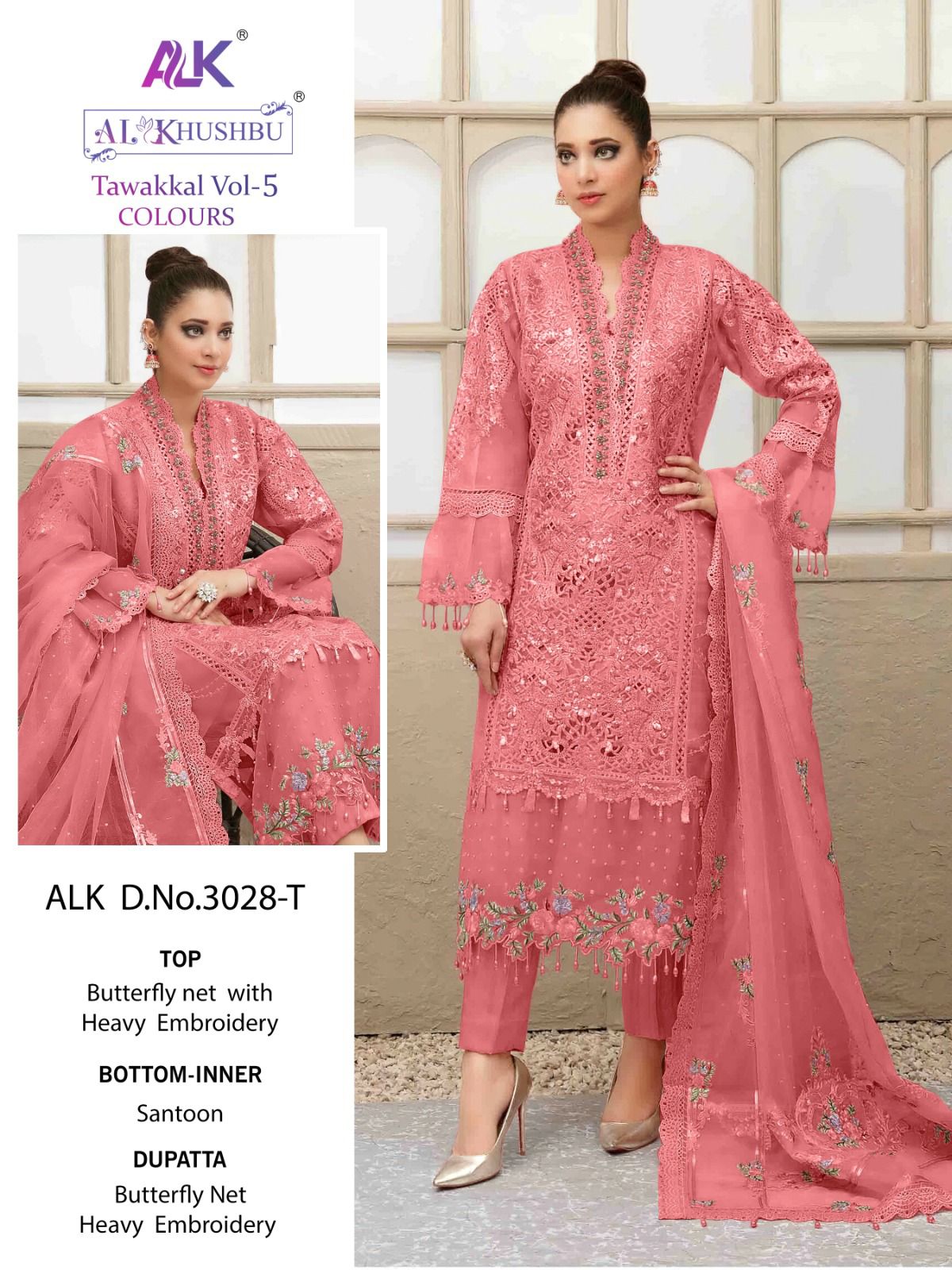 Al Khushbu Tawakkal Vol5 Colours 3028 Wholesale Pakistani Concept