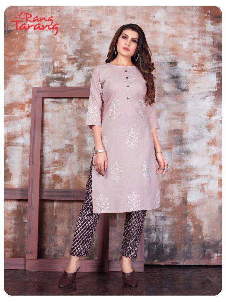 blossom kurti